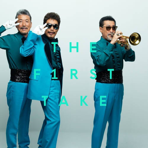 Megumi no Hito - From THE FIRST TAKE