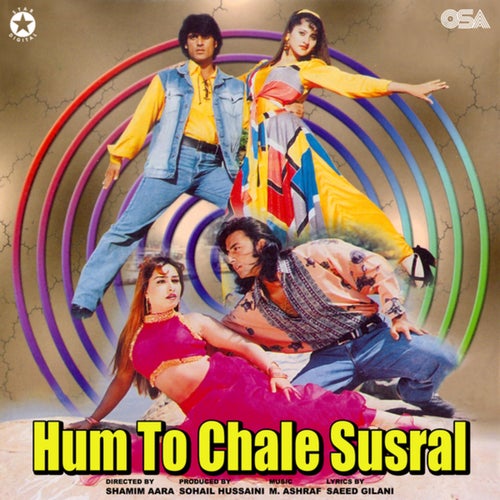 Hum To Chale Susral (Original Motion Picture Soundtrack)