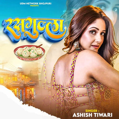 Rasgulla