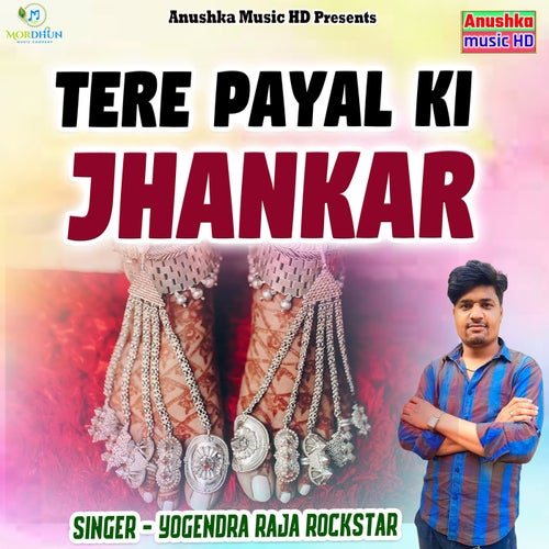 Tere Payal Ki Jhankar