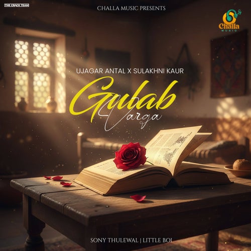 Gulab Verga