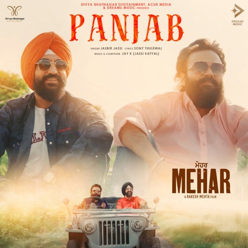 Panjab (From "Mehar")