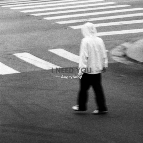 I NEED YOU (Extended)