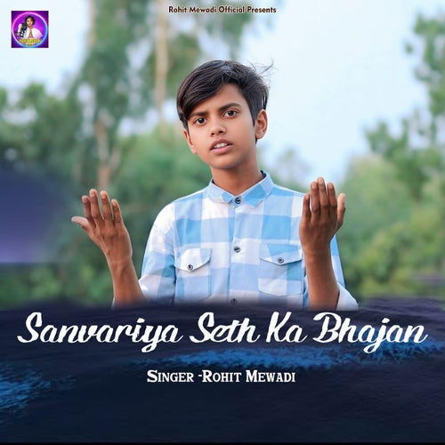 Sanvariya Seth Ka Bhajan