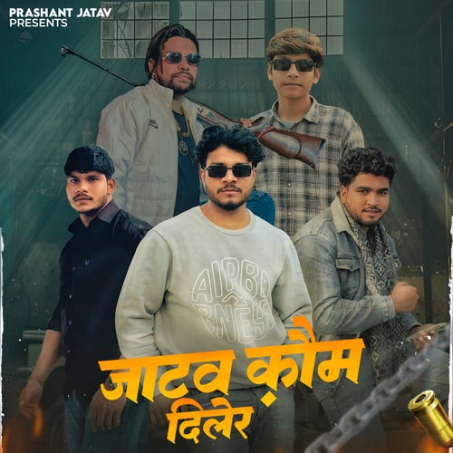 Jatav Kom Diler (feat. Ankur Jatav Atroliya)