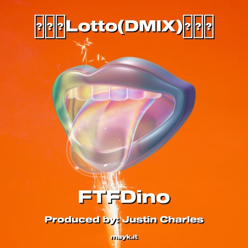 Lotto(DMIX)