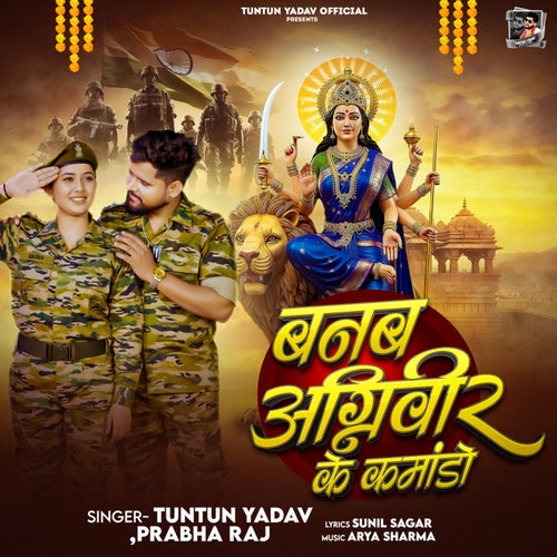 Banab Agniveer Ke Commando