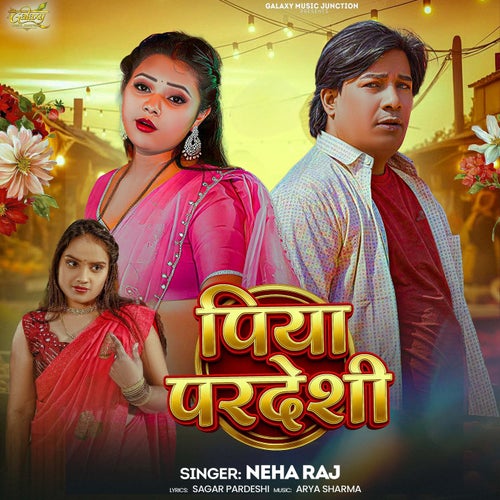 Piya Pardeshi