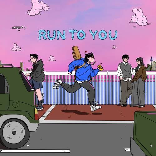 Run to you