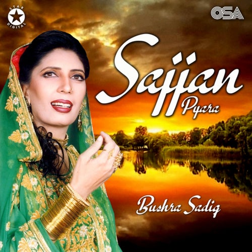 Sajjan Pyara
