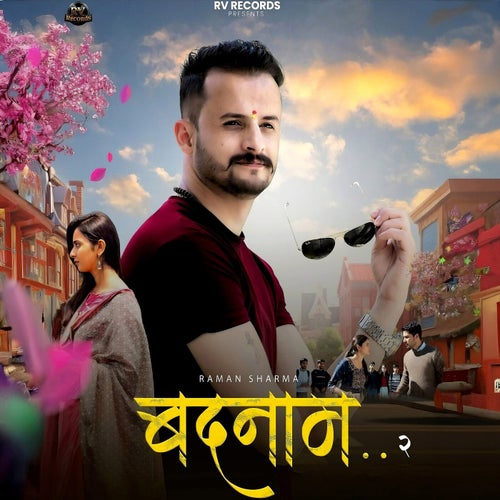Badnaam 2