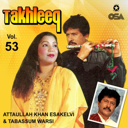 Takhleeq, Vol. 53