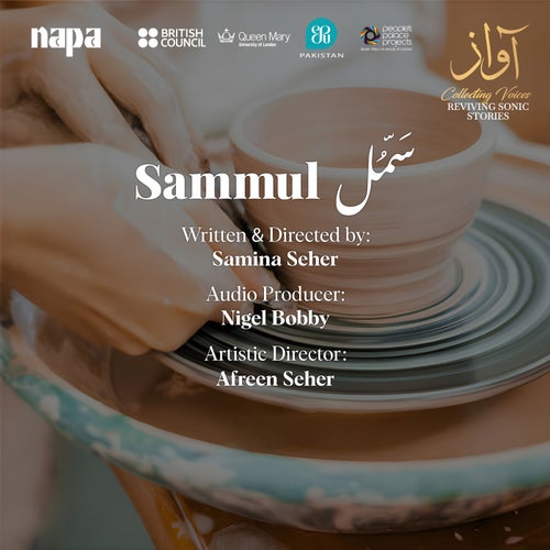 Sammul (Urdu Audio Theater)