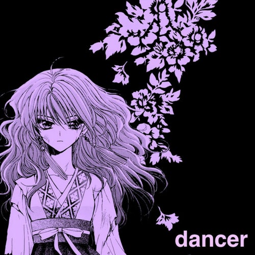 The Dancer
