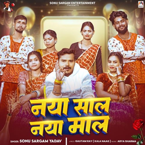 Naya Saal Naya Maal