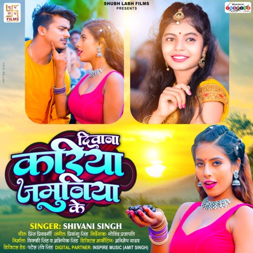 Deewana Kariya Jamuniya Ke