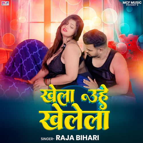 Khela Uhe Khelela