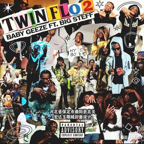 Twin Flo 2 (feat. Big Steff)