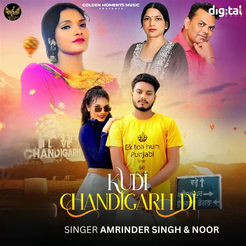 Kudi Chandigarh Di