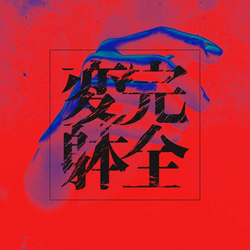 Kanzen Hentai