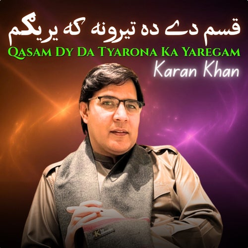 Qasam Dy Da Tyarona Ka Yaregam