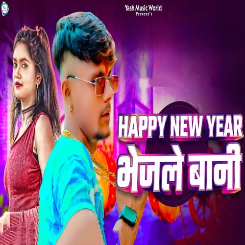 Happy New Year Bhejle Bani