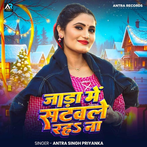 Jada Me Satawle Raha Na