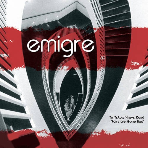 To Telos Itane Kako "Fairytale Gone Bad"