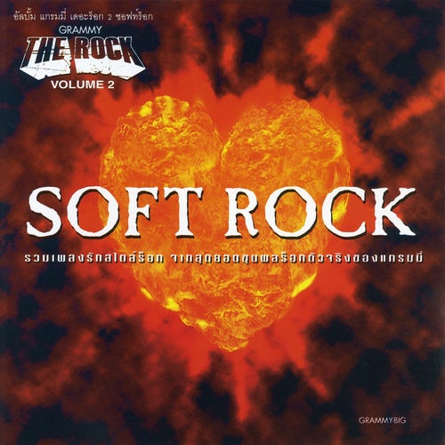 Soft Rock, Vol. 1