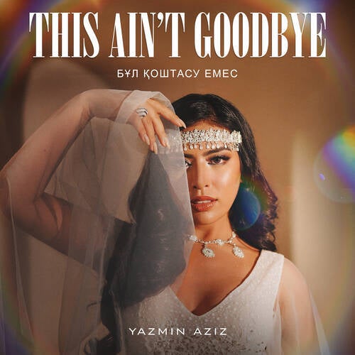 This Ain't Goodbye (Бұл қоштасу емес)