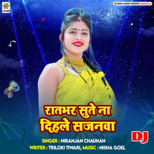 Ratbhar Sute Na Dihle Sajanwa DJ