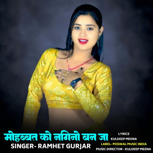 Mohbbat Ko Nagino Ban Ja
