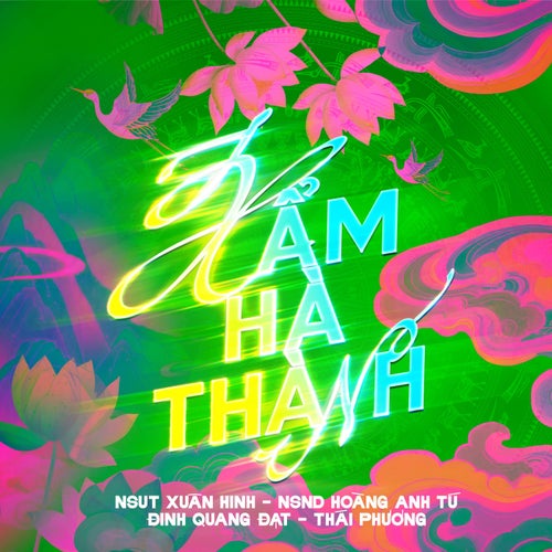 Xẩm Hà Thành