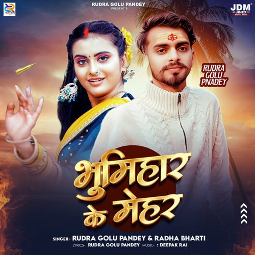 Bhumihar Ke Mehar