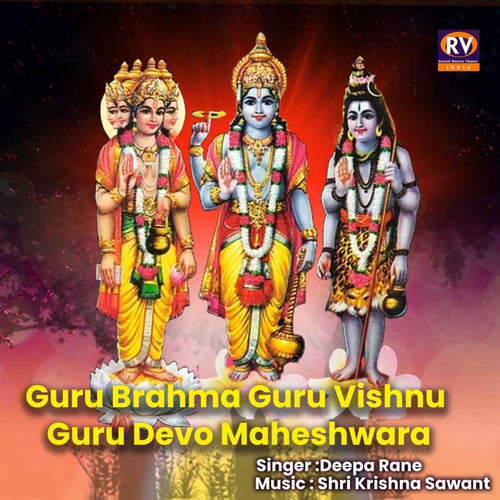 Guru Brahma Guru Vishnu Guru Devo Maheshwara