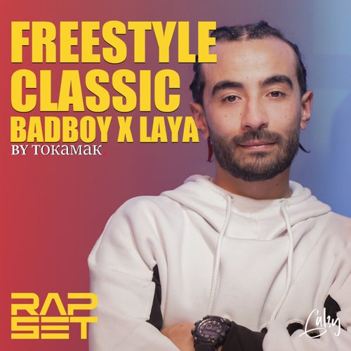 Freestyle Classic