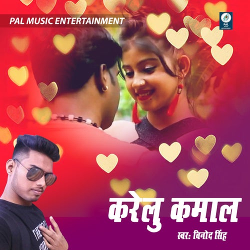 Karelu Kamaal
