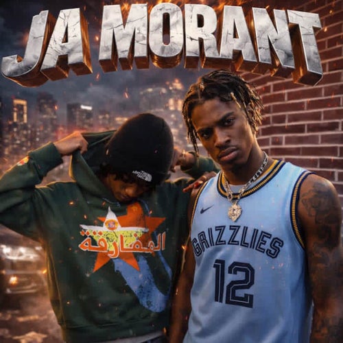 Ja Morant (feat. Zah diesel)