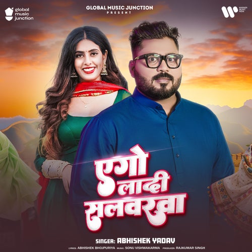 Ego Ladi Salwarwa