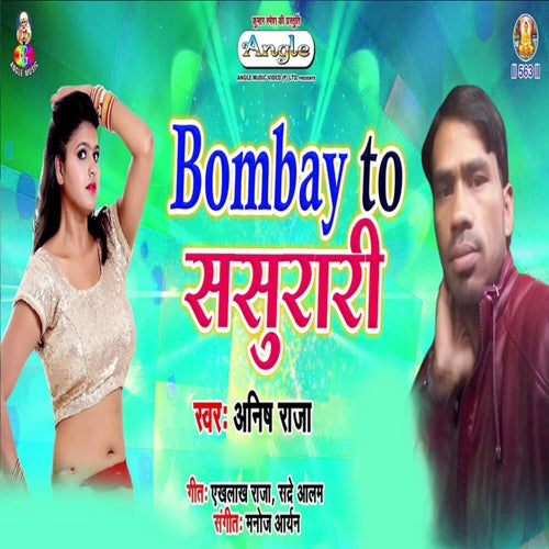 Bombay To Sasurari
