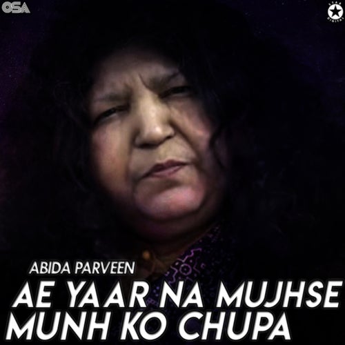 Ae Yaar Na Mujhse Munh Ko Chupa