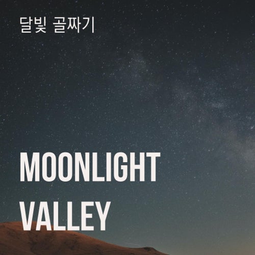 Moonlight Valley