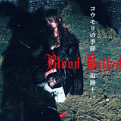 Blood Ballad