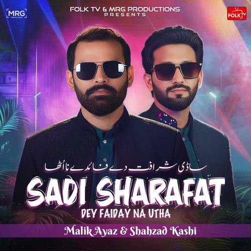 Sadi Sharafat Dey Faiday Na Utha