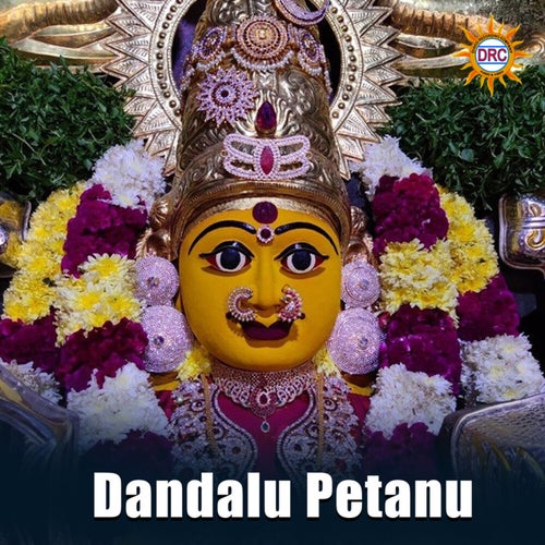 Dandalu Petanu