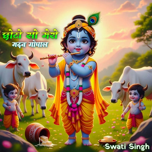Chhoto So Mero Madan Gopal