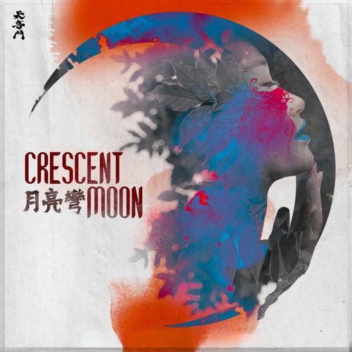 Cresent Moon