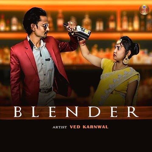 Blender