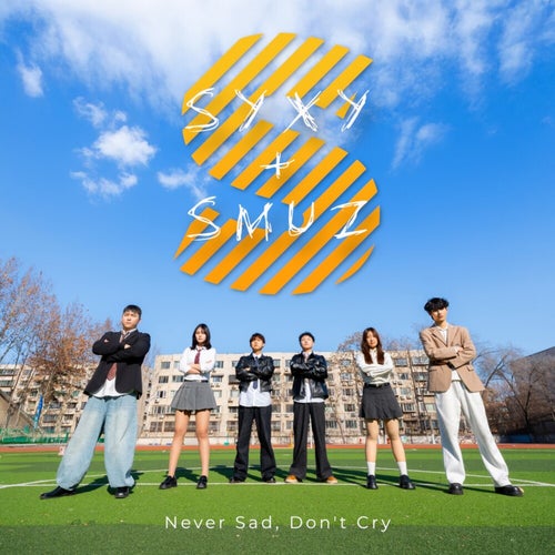 Never Sad, Don′t Cry