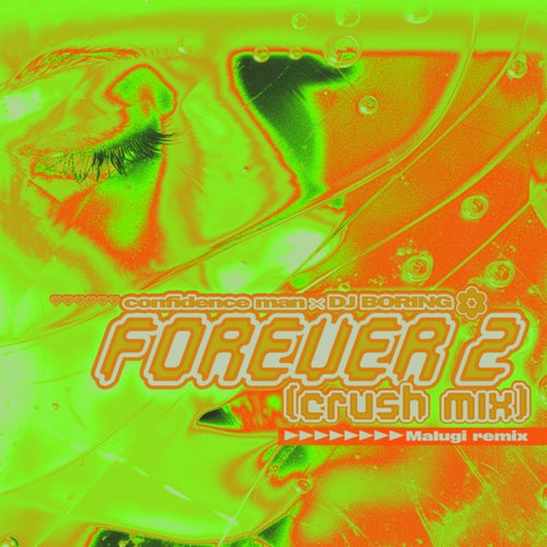 Forever 2 (Crush Mix)